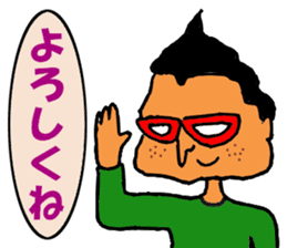 Isobe Mr. sticker #10107553