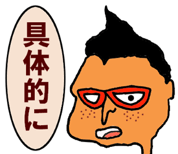 Isobe Mr. sticker #10107554