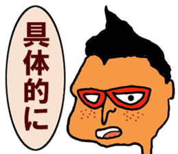 Isobe Mr. sticker #10107554