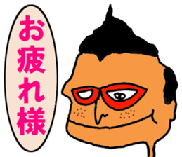 Isobe Mr. sticker #10107555