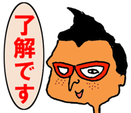 Isobe Mr. sticker #10107558