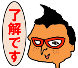 Isobe Mr. sticker #10107558
