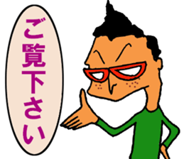 Isobe Mr. sticker #10107559