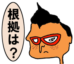 Isobe Mr. sticker #10107561