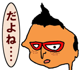 Isobe Mr. sticker #10107564