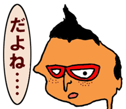 Isobe Mr. sticker #10107564