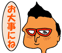Isobe Mr. sticker #10107567
