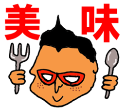 Isobe Mr. sticker #10107569