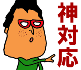 Isobe Mr. sticker #10107571