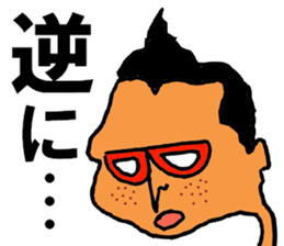 Isobe Mr. sticker #10107573