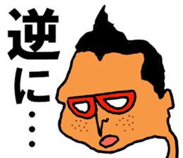 Isobe Mr. sticker #10107573