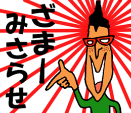 Isobe Mr. sticker #10107578