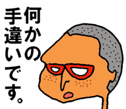 Isobe Mr. sticker #10107579