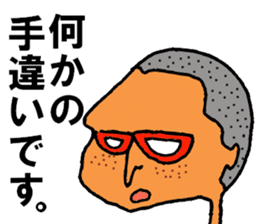 Isobe Mr. sticker #10107579