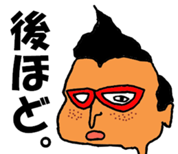 Isobe Mr. sticker #10107580