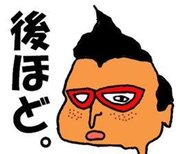 Isobe Mr. sticker #10107580