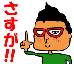 Isobe Mr. sticker #10107583