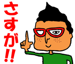 Isobe Mr. sticker #10107583