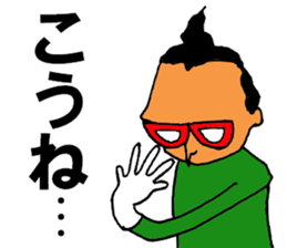 Isobe Mr. sticker #10107586