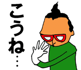 Isobe Mr. sticker #10107586