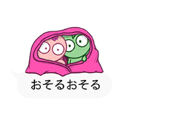 Balloon Invasion! Creepy Aliens Vol3 sticker #10107596