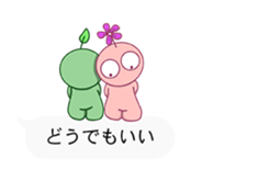 Balloon Invasion! Creepy Aliens Vol3 sticker #10107625