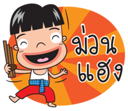 Little esan sticker #10107832