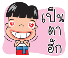 Little esan sticker #10107833
