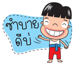 Little esan sticker #10107834