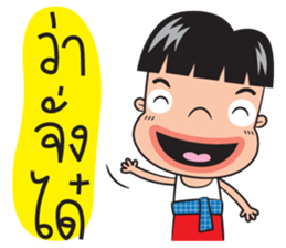 Little esan sticker #10107835