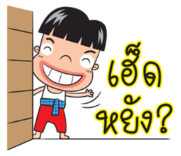 Little esan sticker #10107836