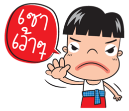 Little esan sticker #10107837