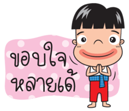 Little esan sticker #10107839