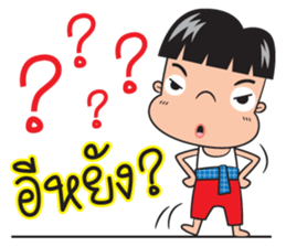 Little esan sticker #10107840