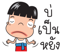 Little esan sticker #10107841