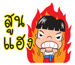 Little esan sticker #10107842