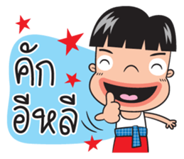Little esan sticker #10107843