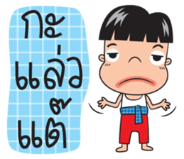 Little esan sticker #10107846