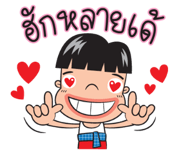 Little esan sticker #10107848