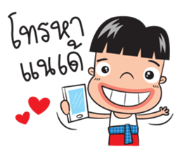 Little esan sticker #10107850