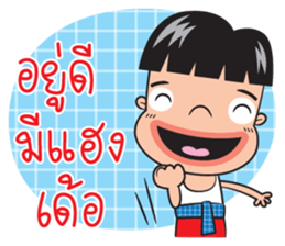 Little esan sticker #10107853