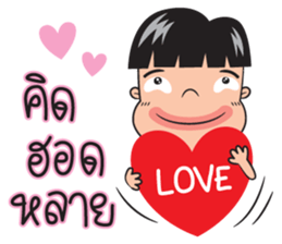 Little esan sticker #10107854