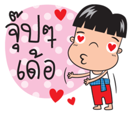 Little esan sticker #10107855