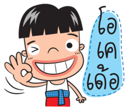 Little esan sticker #10107856