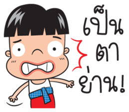 Little esan sticker #10107858