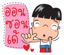 Little esan sticker #10107859