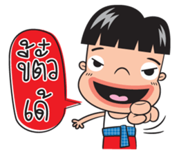 Little esan sticker #10107861