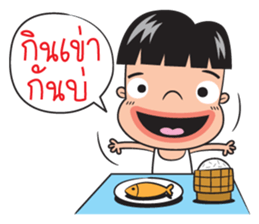 Little esan sticker #10107862