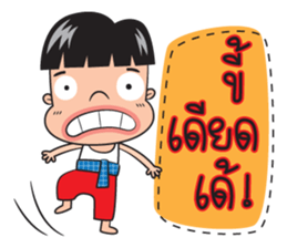 Little esan sticker #10107863