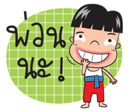 Little esan sticker #10107864